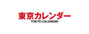 東京カレンダー株式会社