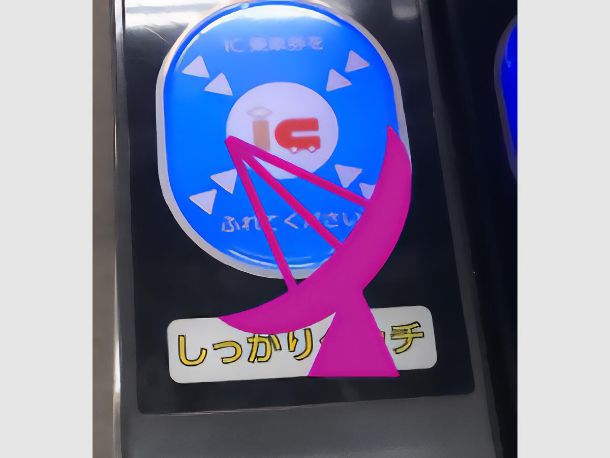データの「匿名性」を考える