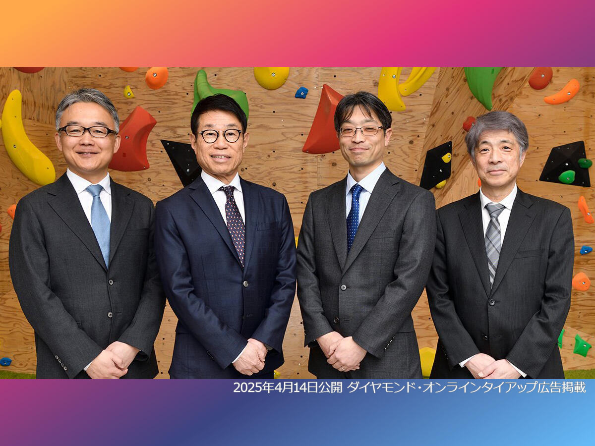 セキュリティ対策を経営戦略の中核に――フューチャーセキュアウェイブが提唱する「セキュリティライフサイクル」